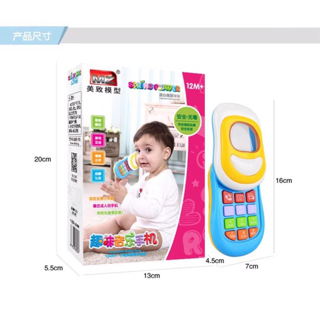 Cadot Funny Musical Toy Phone With Music & Light for Kids